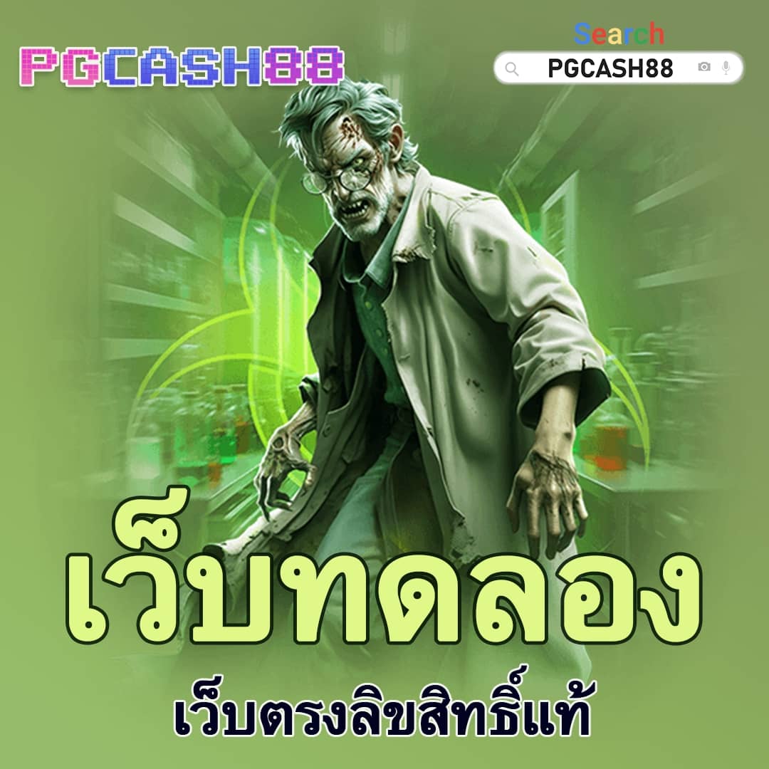 ทรรศนะฟุตบอลคืนนี้